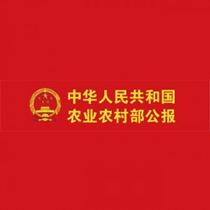 全文丨農(nóng)業(yè)農(nóng)村部一號文件