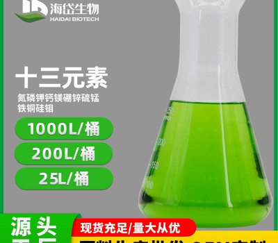 噸桶-十三元素