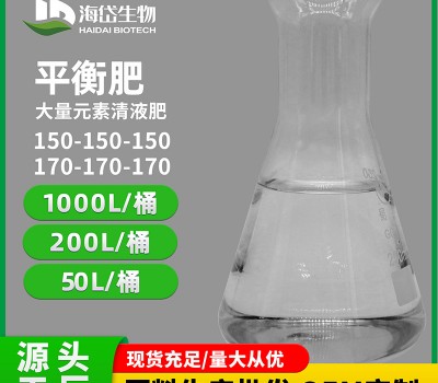 噸桶-170-170-170