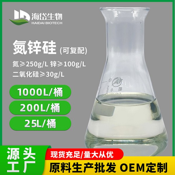 氮鋅硅