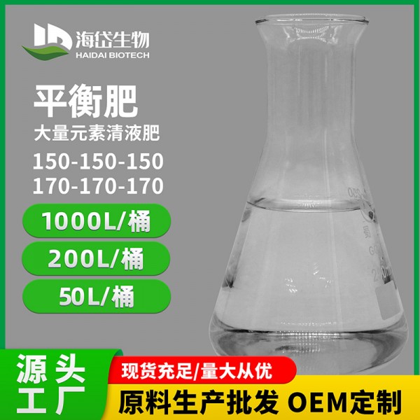 噸桶-170-170-170