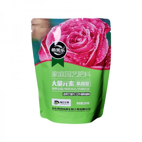 Household gardening fertilizer- lots of elements- fruits and vegetables type 