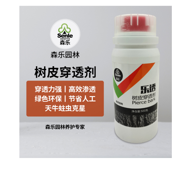 樹皮穿透劑 (7).jpg